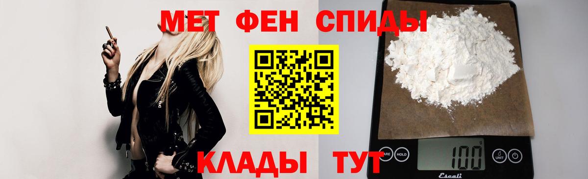 АМФЕТАМИН 98%  Вход с VPN  Лесосибирск 