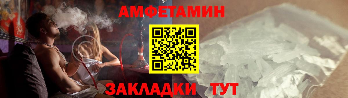Амфетамин 98% Лесосибирск