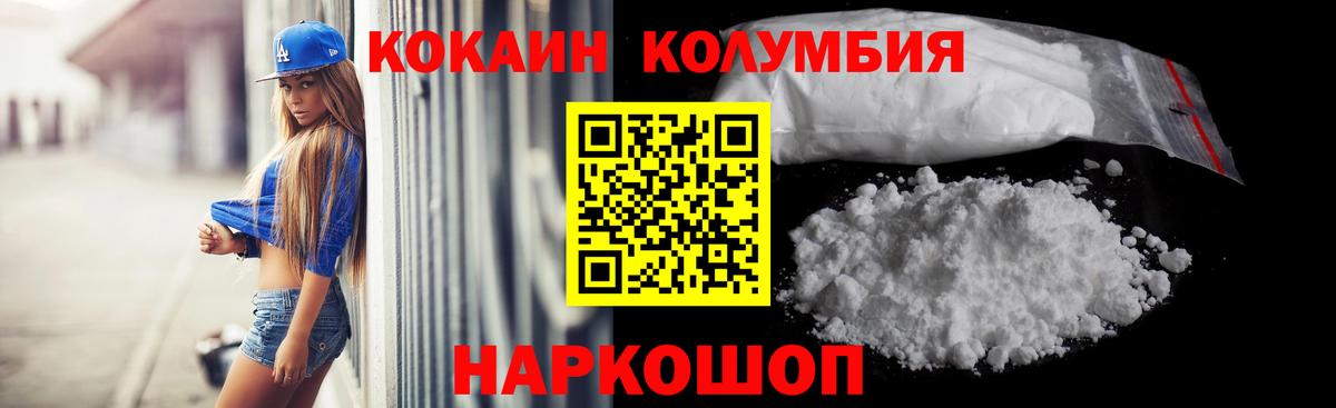 КОКАИН  Экстази  Гашиш  Вход с VPN  Мефедрон кристаллы  NBOMe  Лесосибирск  MDMA  ГАШ  А ПВП СК кристаллы 