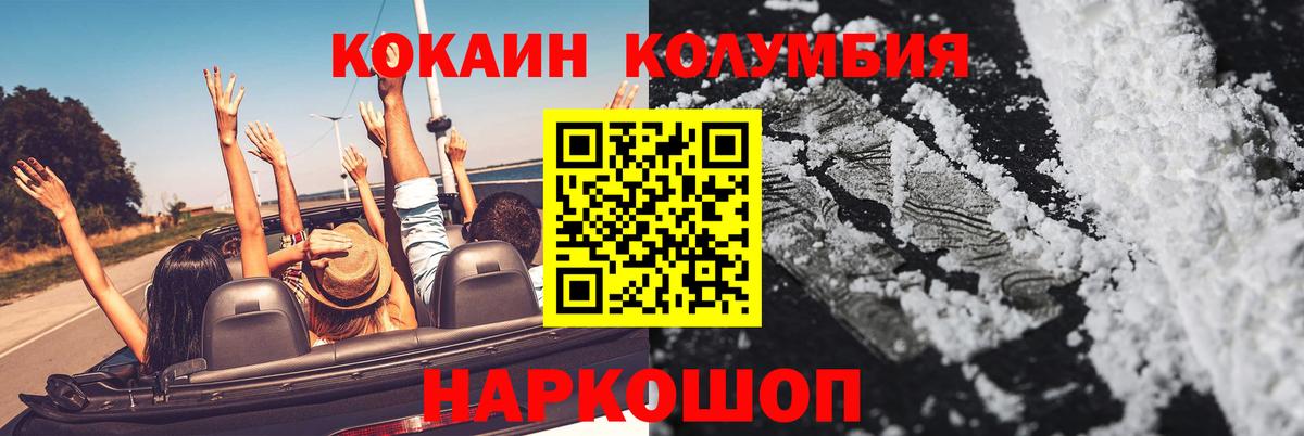 Героин Лесосибирск
