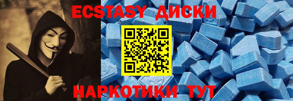 Экстази Дубай  kraken   Лесосибирск  Экстази DUBAI  shop официальный сайт  Вход с VPN 