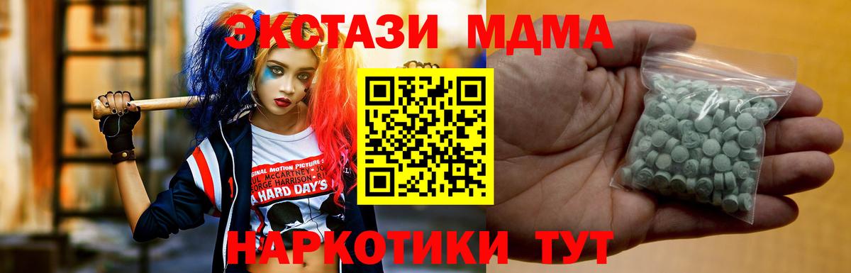 ЭКСТАЗИ Дубай Лесосибирск