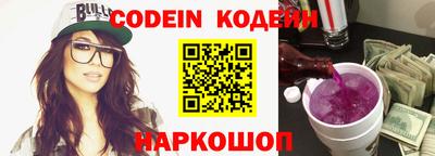 спиды Донской