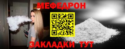 2c-b Донецк