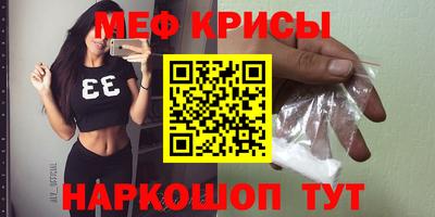 спиды Донской