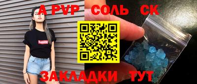 2c-b Донецк