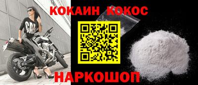 2c-b Донецк