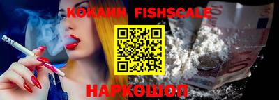 спиды Донской