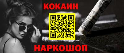 спиды Донской