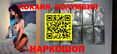 2c-b Донецк