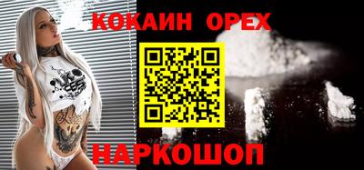 ALPHA-PVP Уссурийск