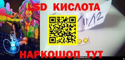спиды Донской