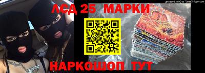 2c-b Донецк