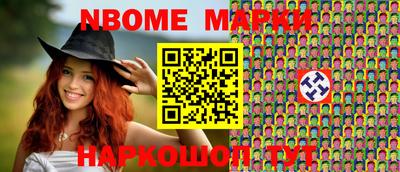 спиды Донской