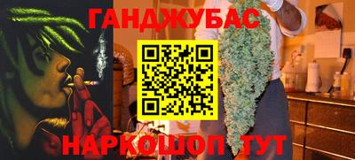 2c-b Донецк