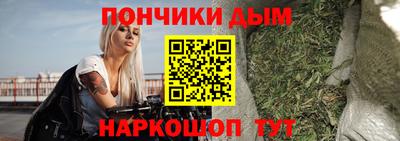 2c-b Донецк