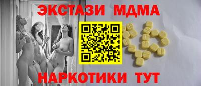 ECSTASY Дубна