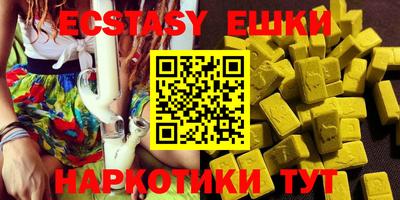 ECSTASY Дубна
