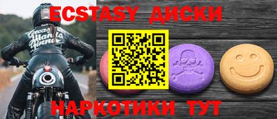 2c-b Донецк