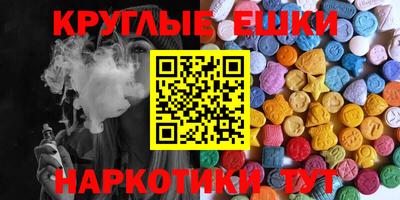 ECSTASY Дубна