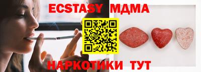 ешки Усть-Джегута