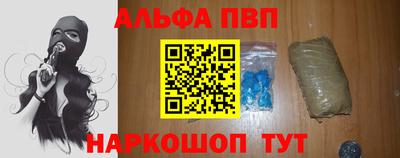 2c-b Донецк