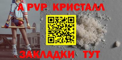 2c-b Донецк
