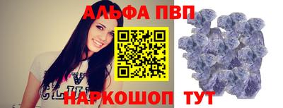спиды Донской