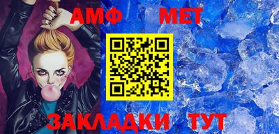 спиды Донской