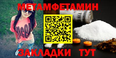 спиды Донской