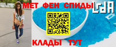 спиды Донской