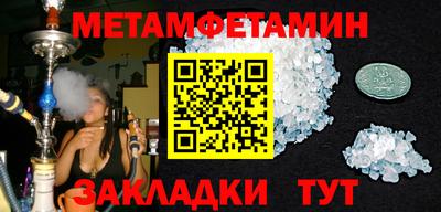 2c-b Донецк