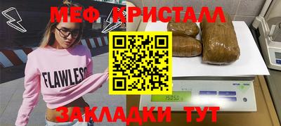 спиды Донской