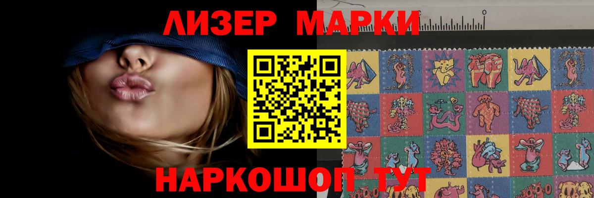 LSD-25 экстази ecstasy Лесосибирск