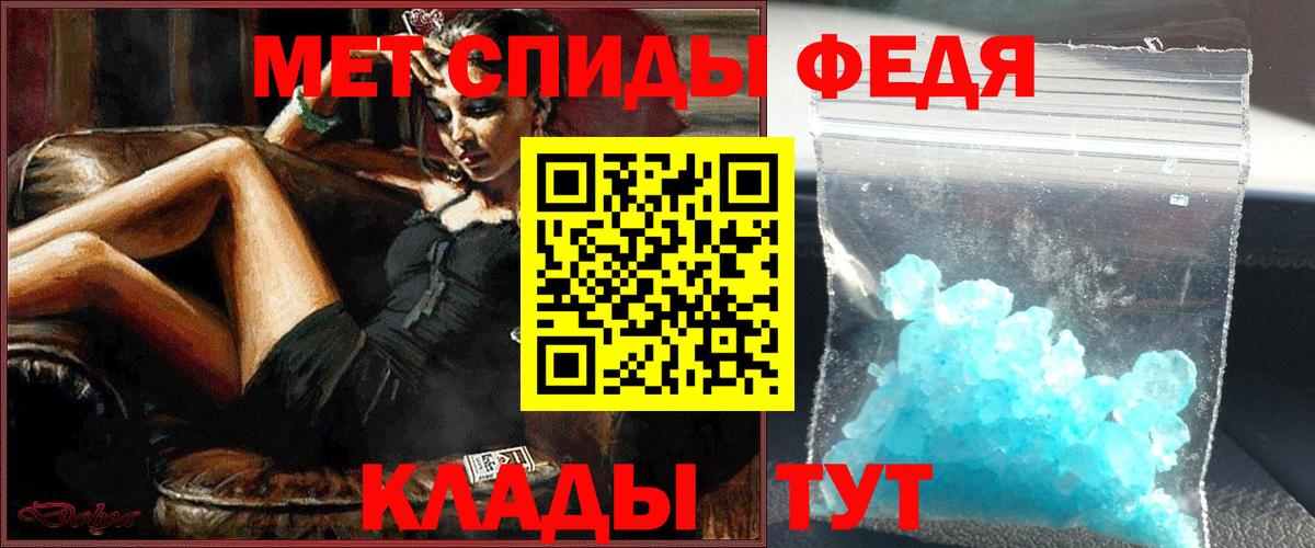 Метамфетамин  Вход с VPN  Лесосибирск  Метамфетамин пудра 