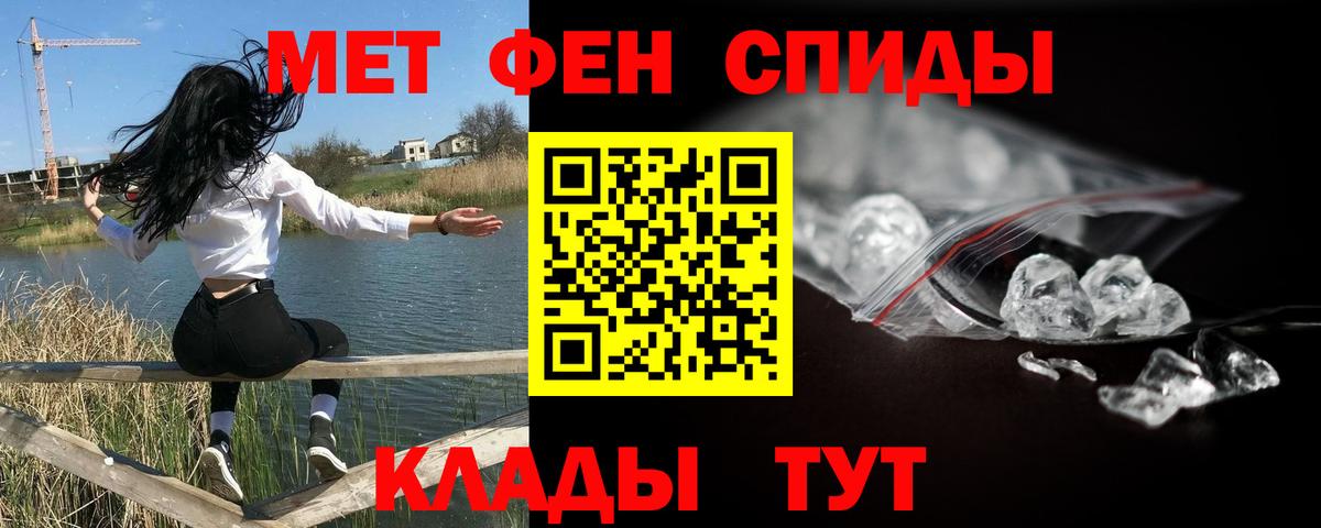 Первитин винт Лесосибирск