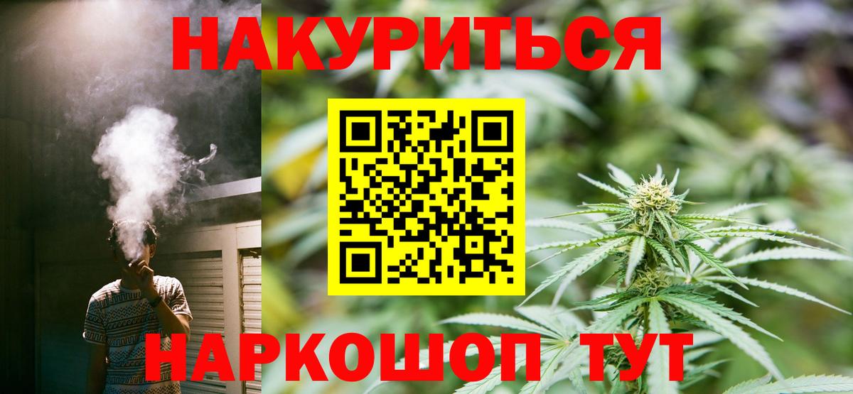 Шишки марихуана Bruce Banner  Каннабис ГИДРОПОН  Канабис LSD WEED  Лесосибирск  Вход с VPN 