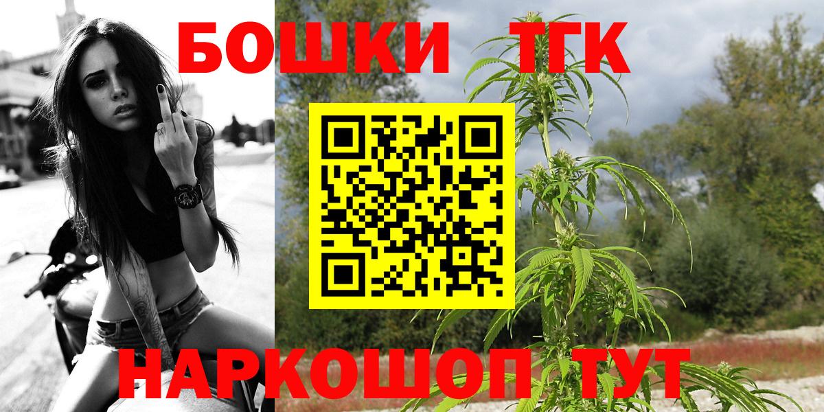 МАРИХУАНА индика Лесосибирск